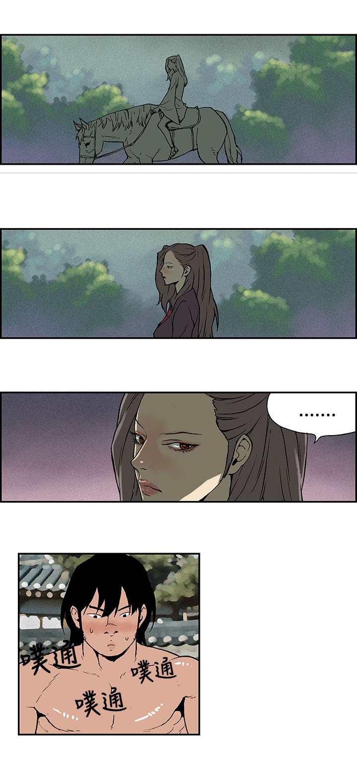 第10章：出远门2