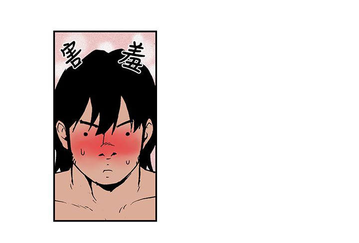 九龙别院漫画,第10章：出远门1图
