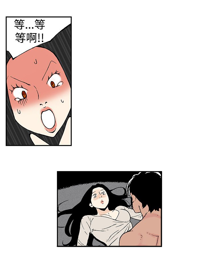 第9章：月红的想法3