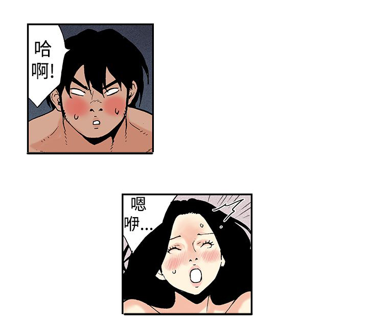 第11章：月红的第一次2