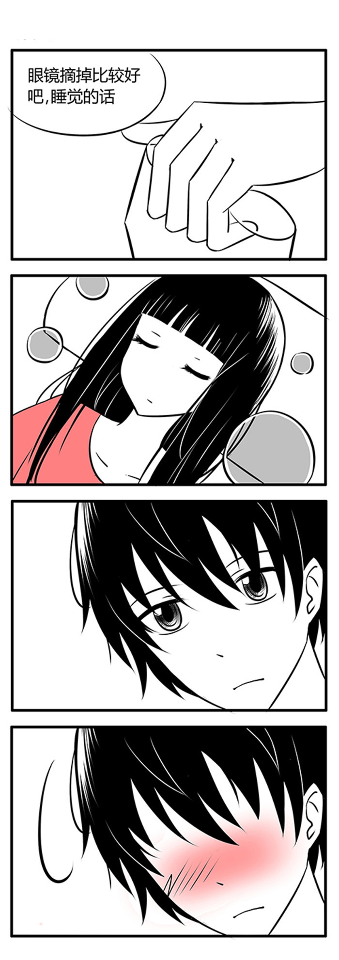 土包女恋爱养成记漫画,第3章：可爱女孩子1图