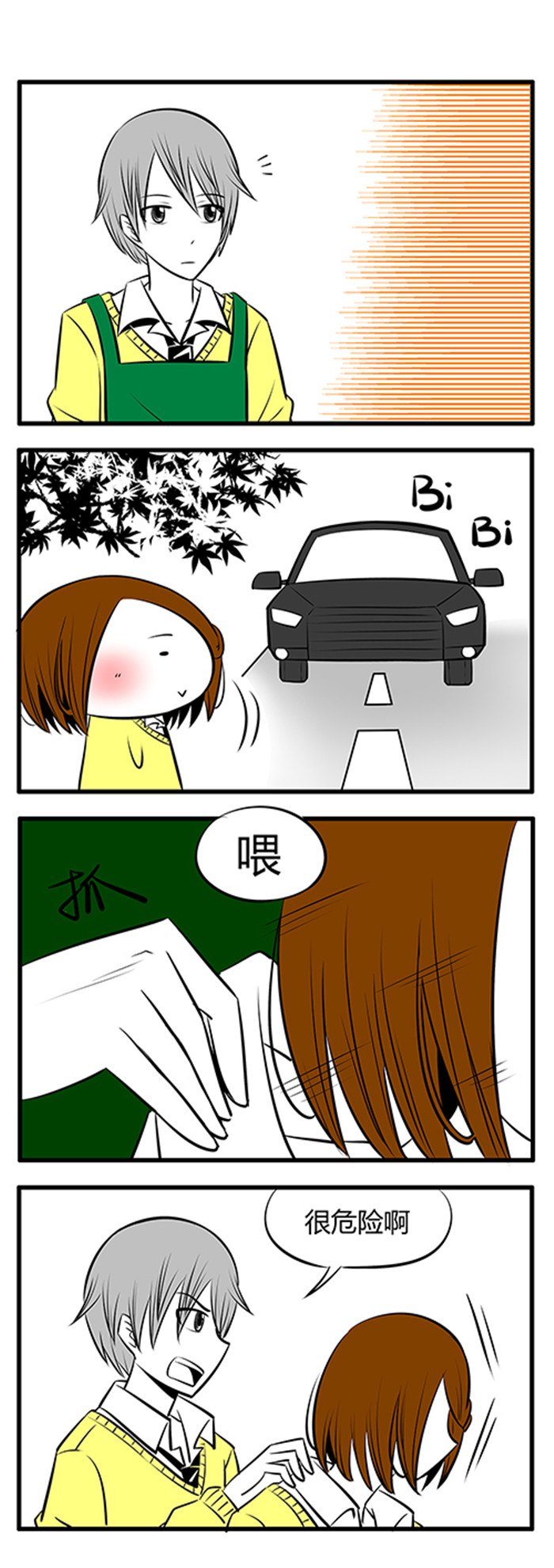 土包女恋爱养成记漫画,第9章：所以说不要喝酒3图