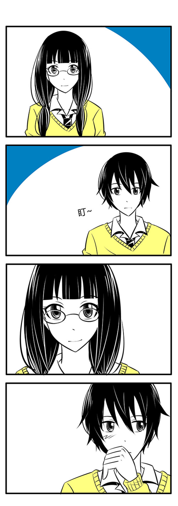 土包女恋爱养成记漫画,第9章：所以说不要喝酒2图