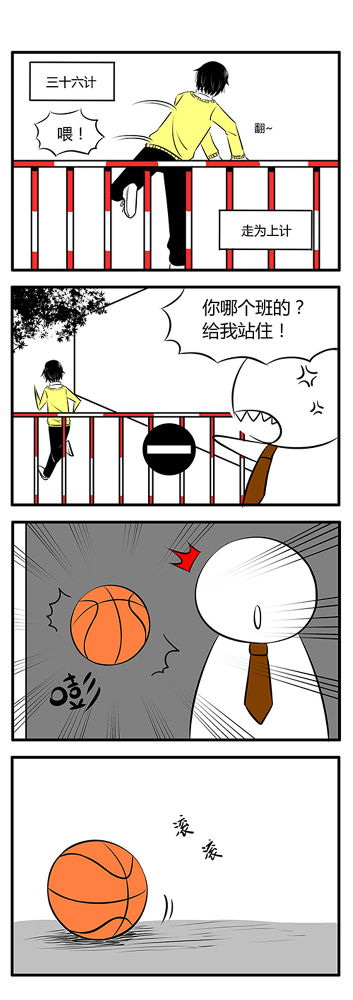 土包女恋爱养成记漫画,第21章：这种时候4图