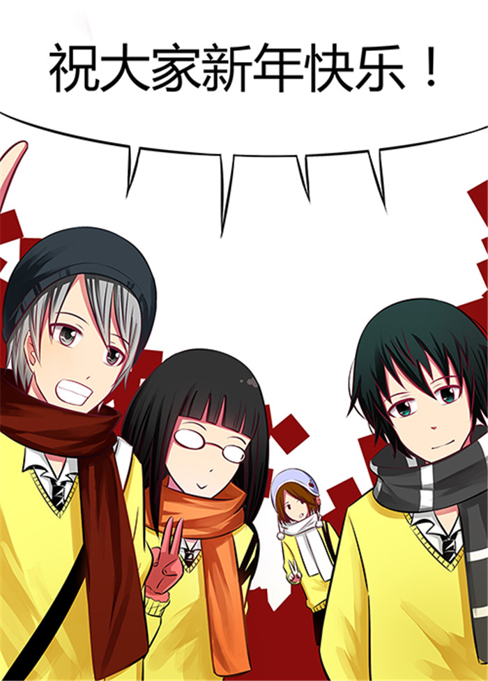 土包女恋爱养成记漫画,第5章：过年啦4图