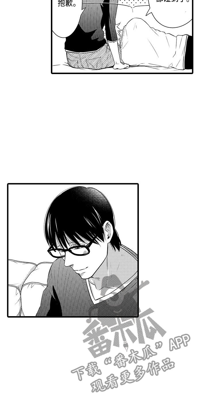 优等生的弱点漫画,第5章：急转直下1图