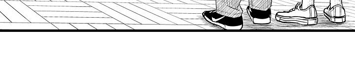 优等生的弱点漫画,第3章：约会5图