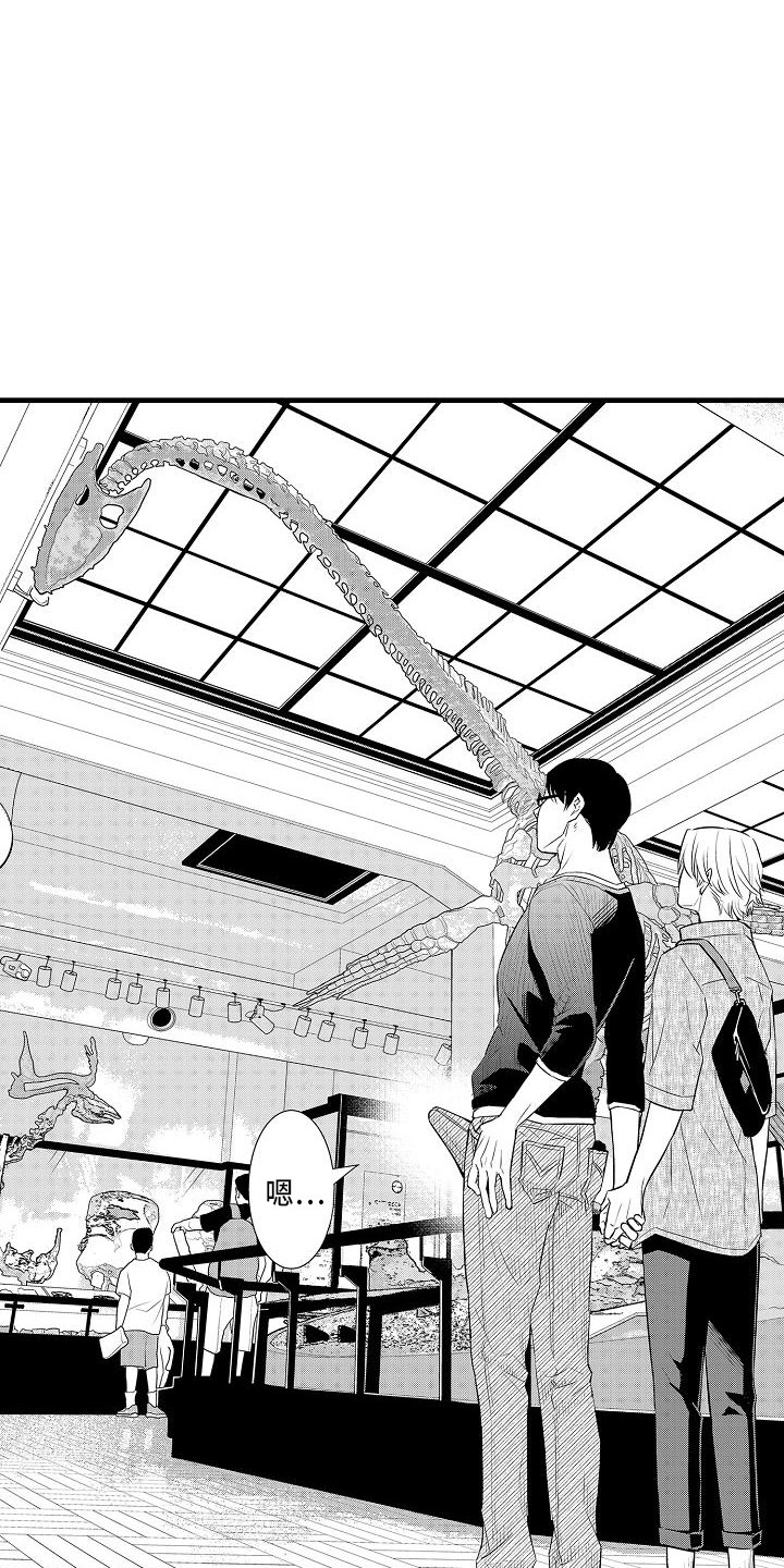 优等生的弱点漫画,第3章：约会4图