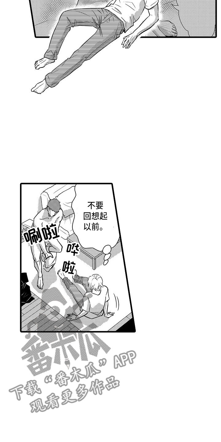 优等生的弱点漫画,第16章：精神错乱2图