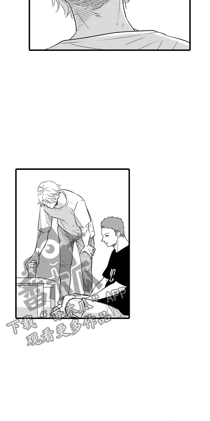 优等生的弱点漫画,第15章：前男友1图