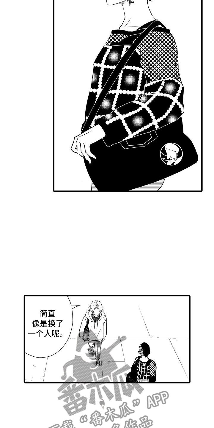 优等生的弱点漫画,第7章：失魂落魄4图