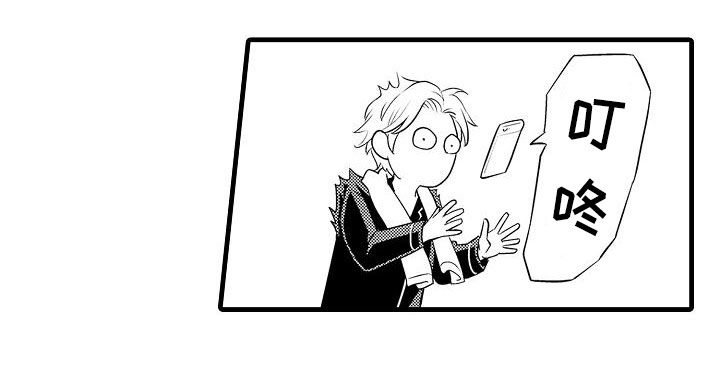 优等生的弱点漫画,第1章：教授1图