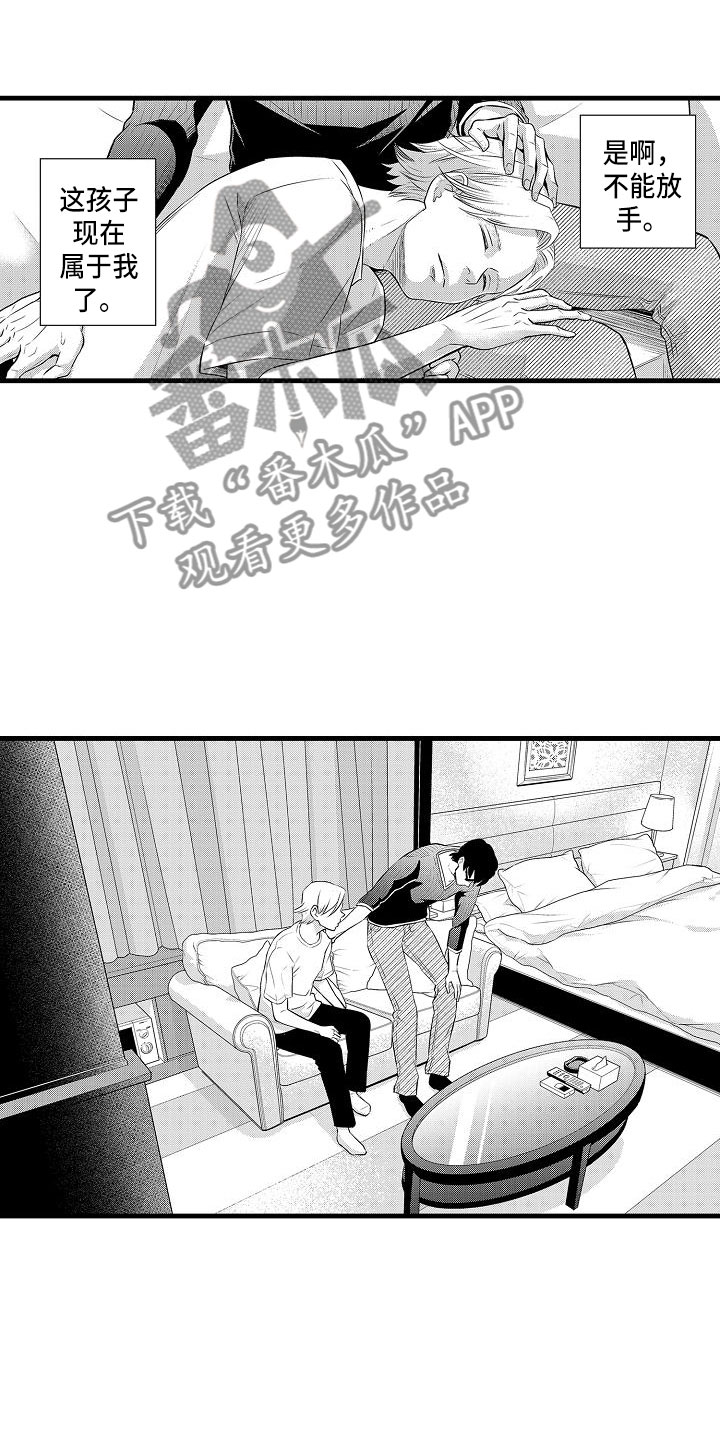 优等生的弱点漫画,第5章：急转直下4图