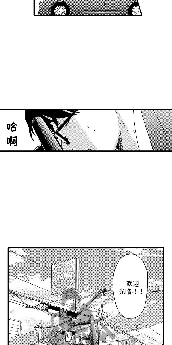 优等生的弱点漫画,第8章：俱乐部3图