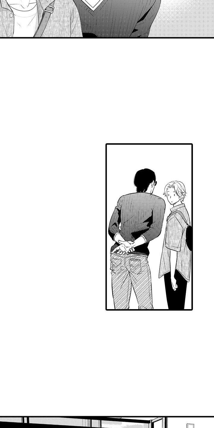 优等生的弱点漫画,第3章：约会4图