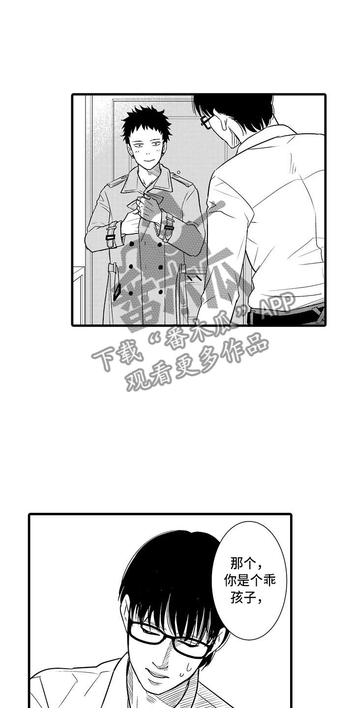 优等生的弱点漫画,第13章：是傻子4图