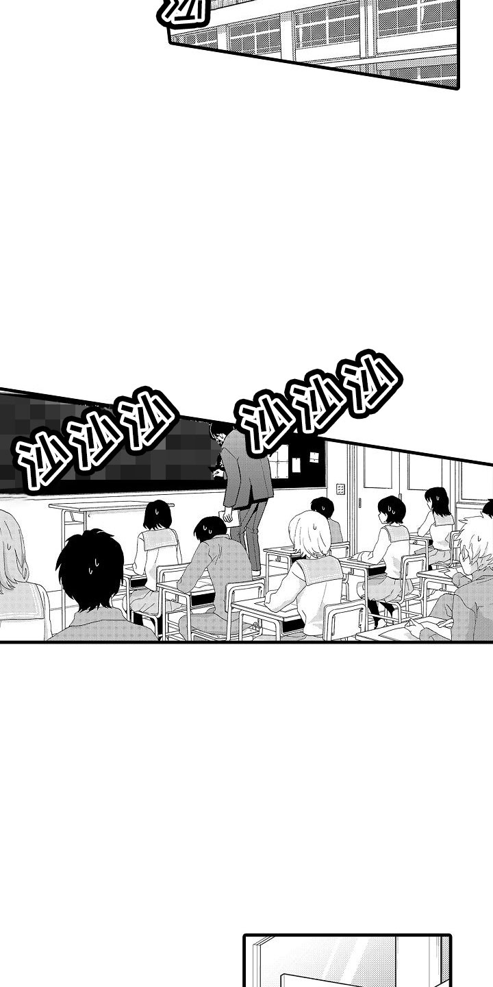 优等生的弱点漫画,第8章：俱乐部4图