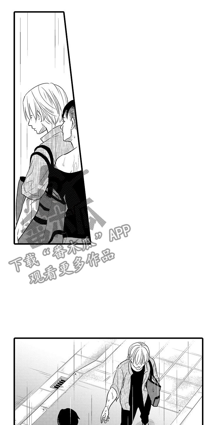 优等生的弱点漫画,第12章：拒绝1图