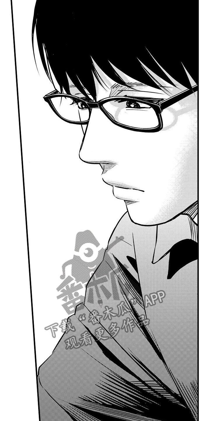 优等生的弱点漫画,第21章：再遇2图