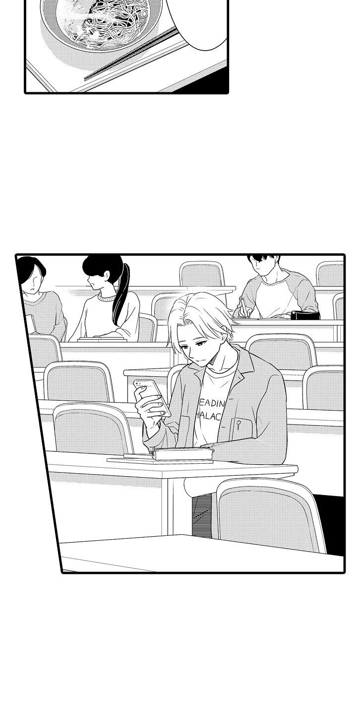 优等生的弱点漫画,第6章：搭讪2图