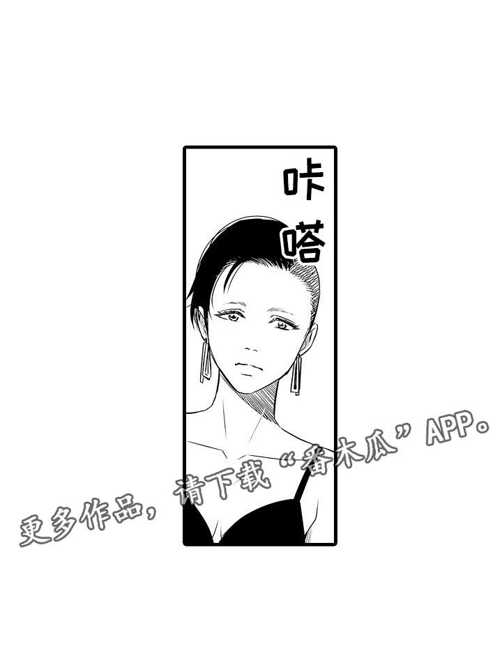 优等生的弱点漫画,第11章：迅速3图