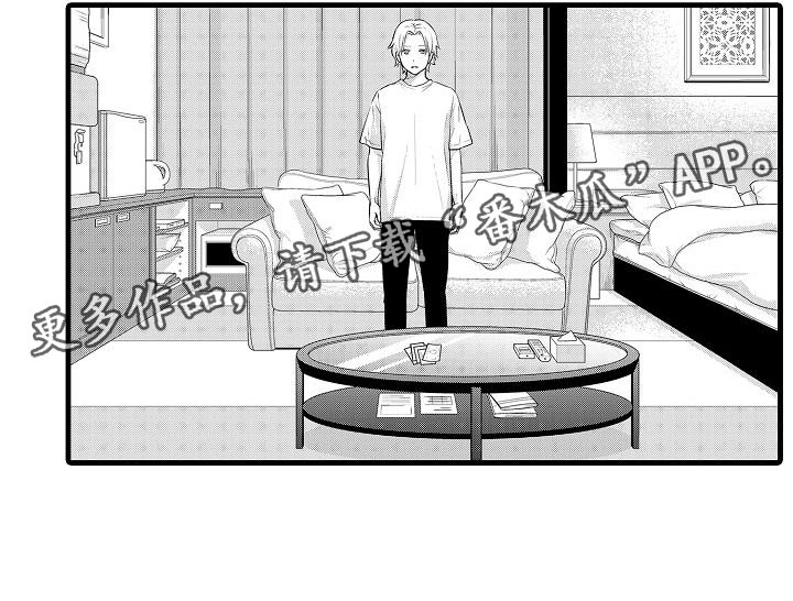 优等生的弱点漫画,第5章：急转直下1图