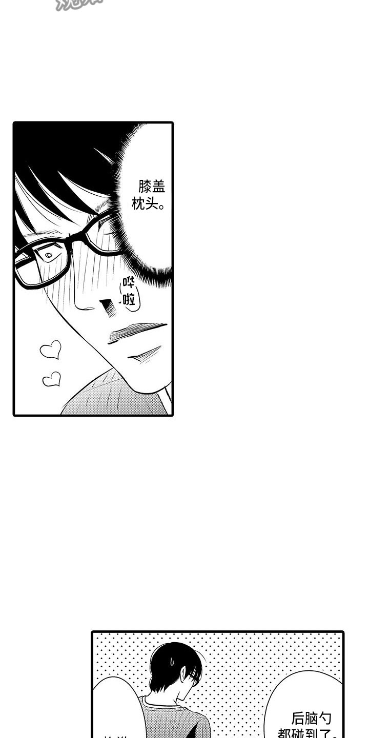 优等生的弱点漫画,第5章：急转直下5图