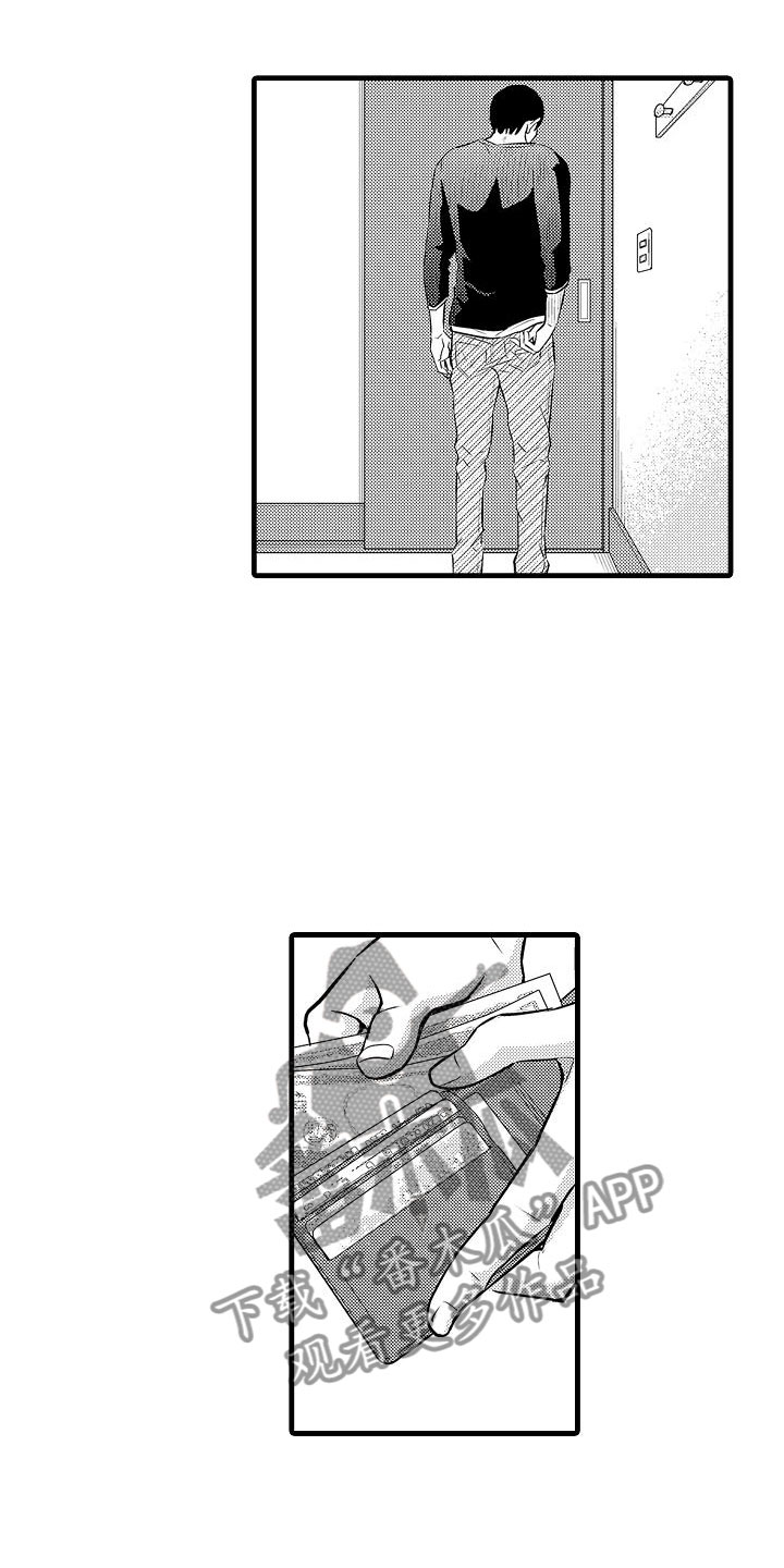 优等生的弱点漫画,第5章：急转直下5图