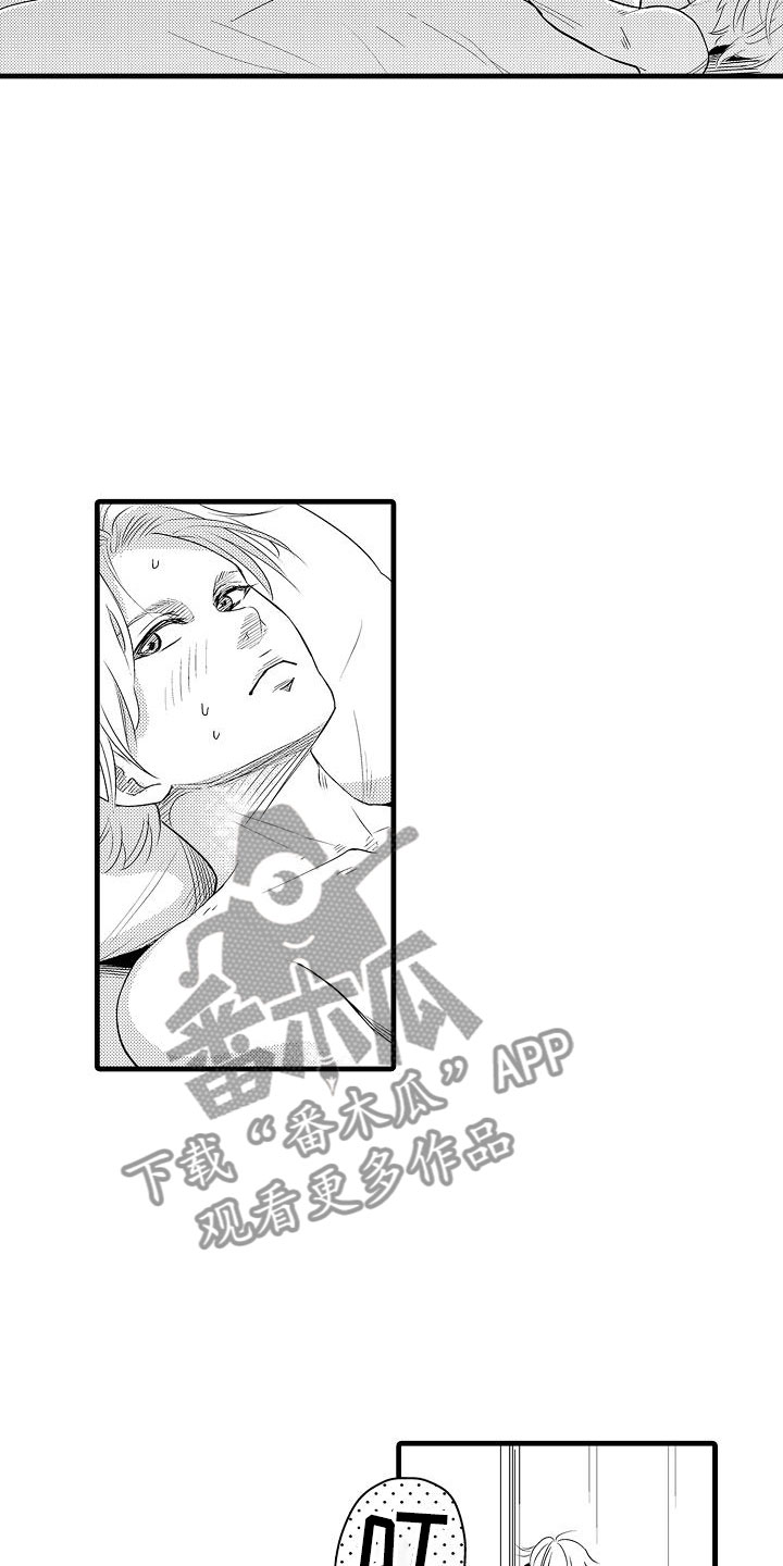 优等生的弱点漫画,第11章：迅速5图