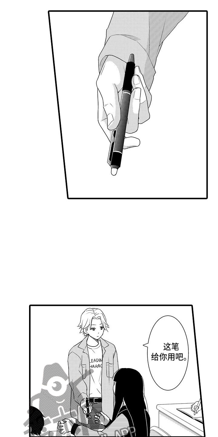 优等生的弱点漫画,第6章：搭讪1图