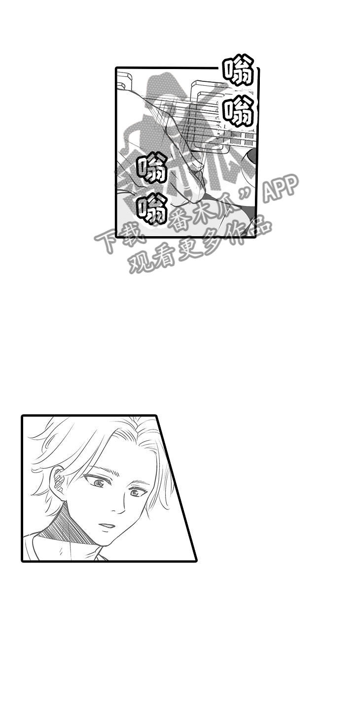 优等生的弱点漫画,第15章：前男友3图