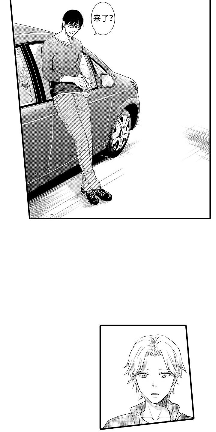 优等生的弱点漫画,第3章：约会3图