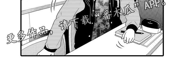 优等生的弱点漫画,第6章：搭讪4图
