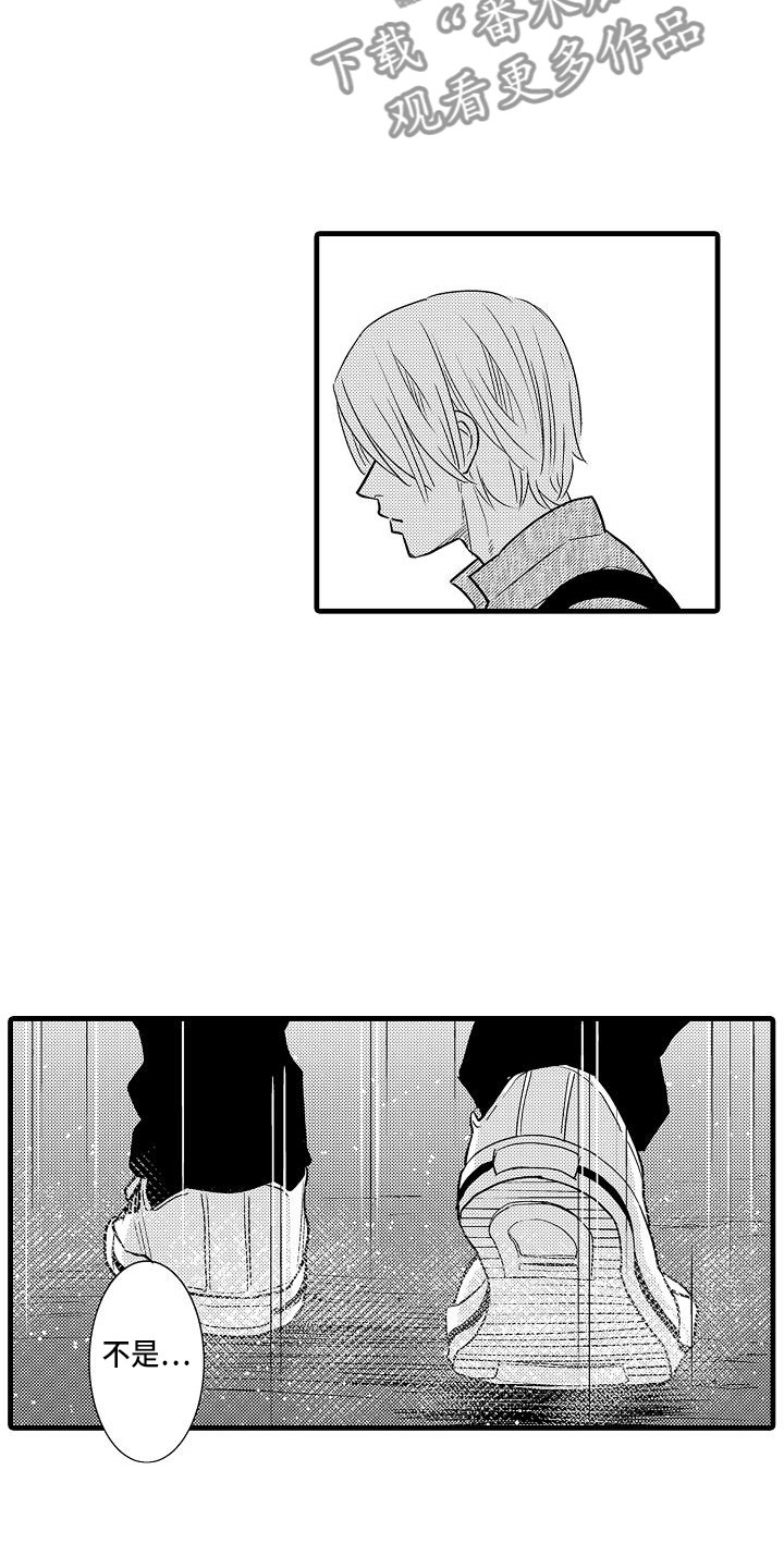 优等生的弱点漫画,第12章：拒绝3图