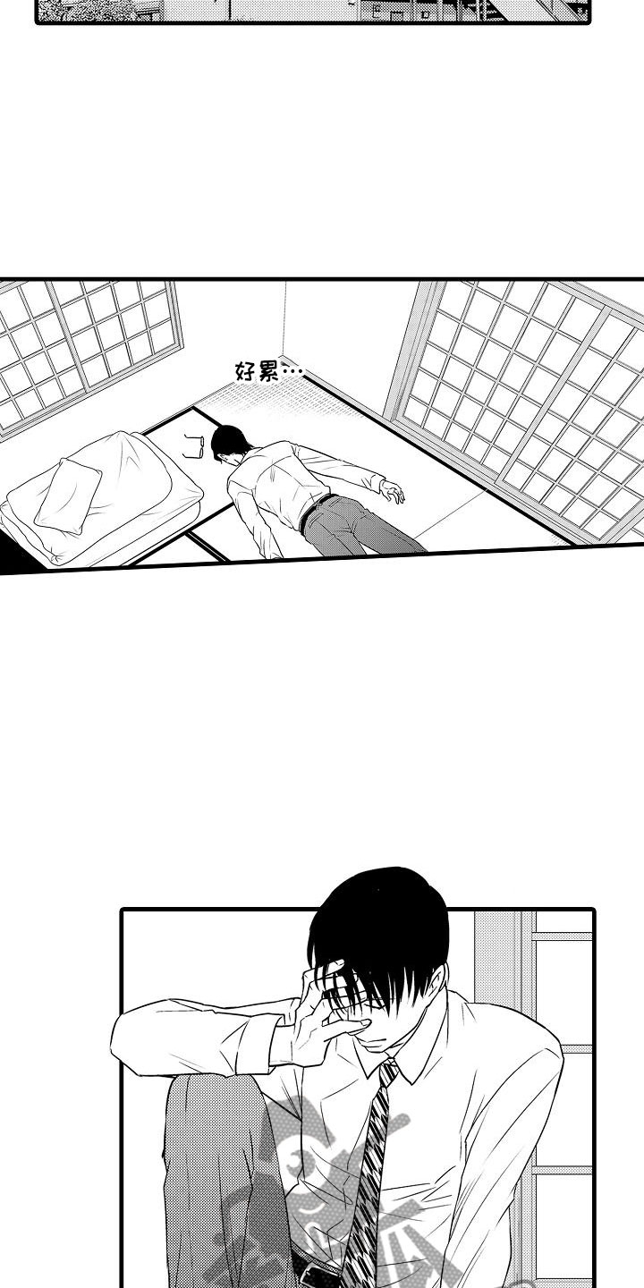 优等生的弱点漫画,第13章：是傻子4图