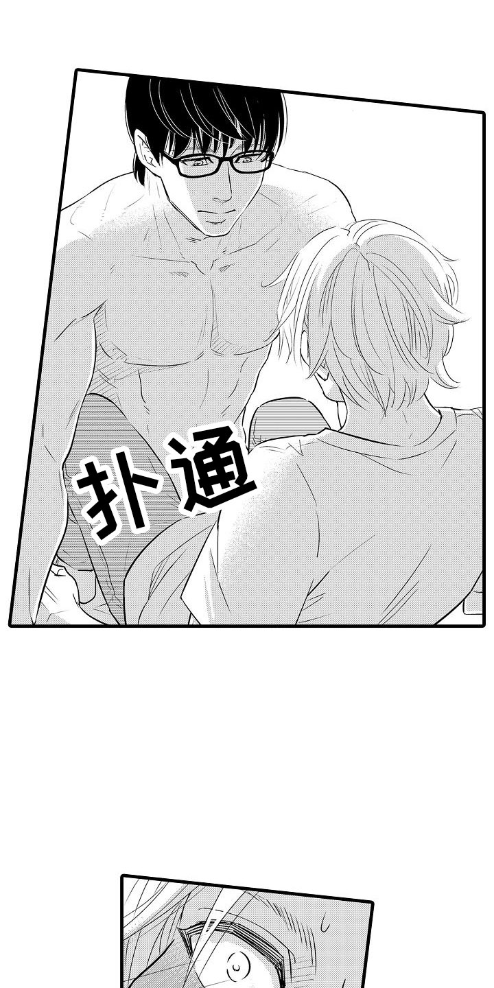 优等生的弱点漫画,第16章：精神错乱4图