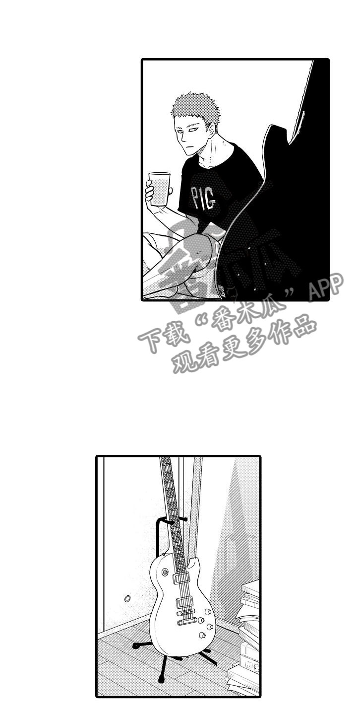 优等生的弱点漫画,第15章：前男友3图