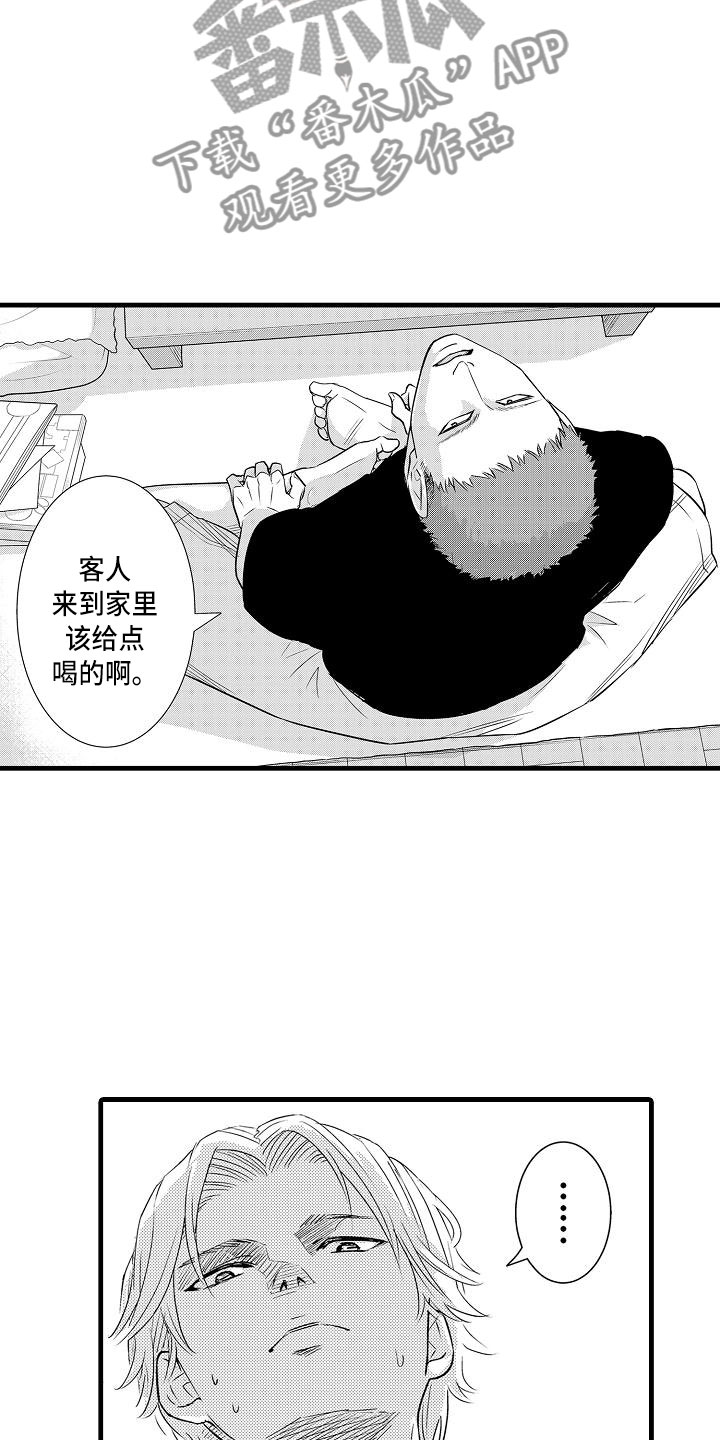 优等生的弱点漫画,第15章：前男友5图