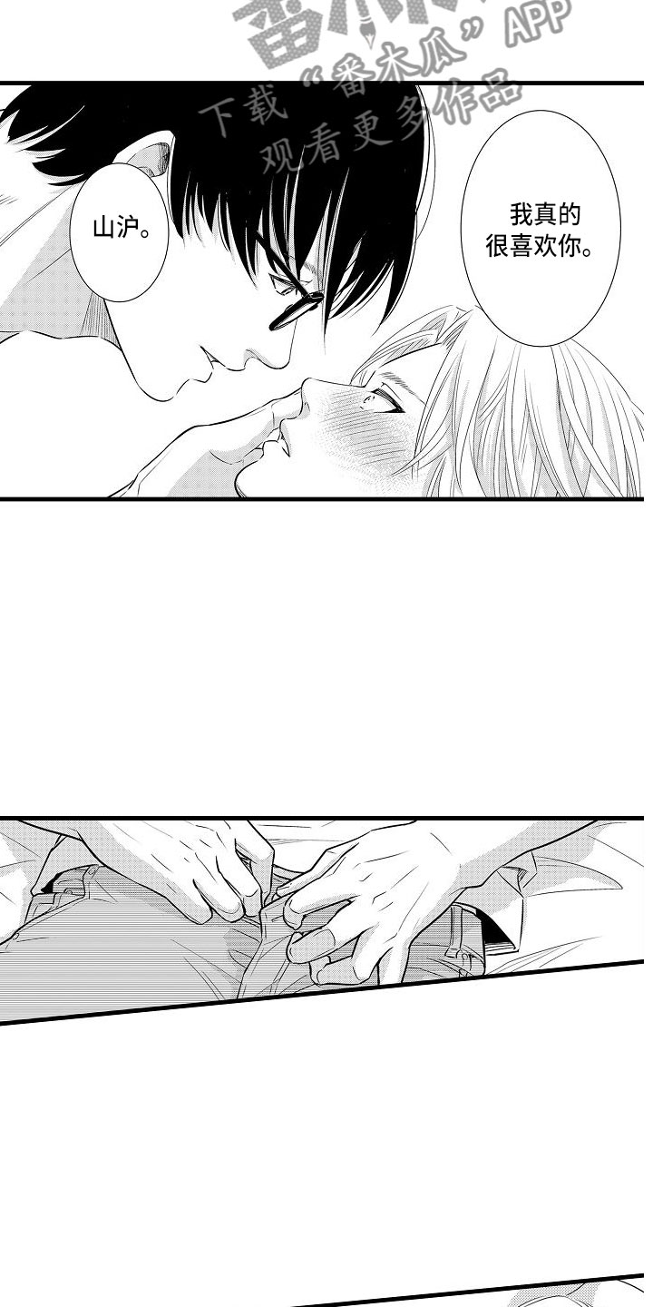 优等生的弱点漫画,第16章：精神错乱1图