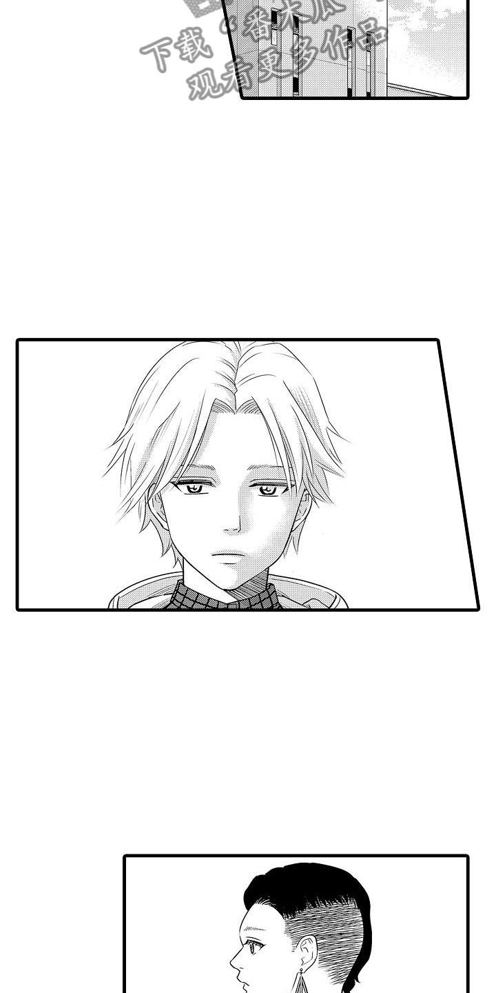 优等生的弱点漫画,第7章：失魂落魄3图