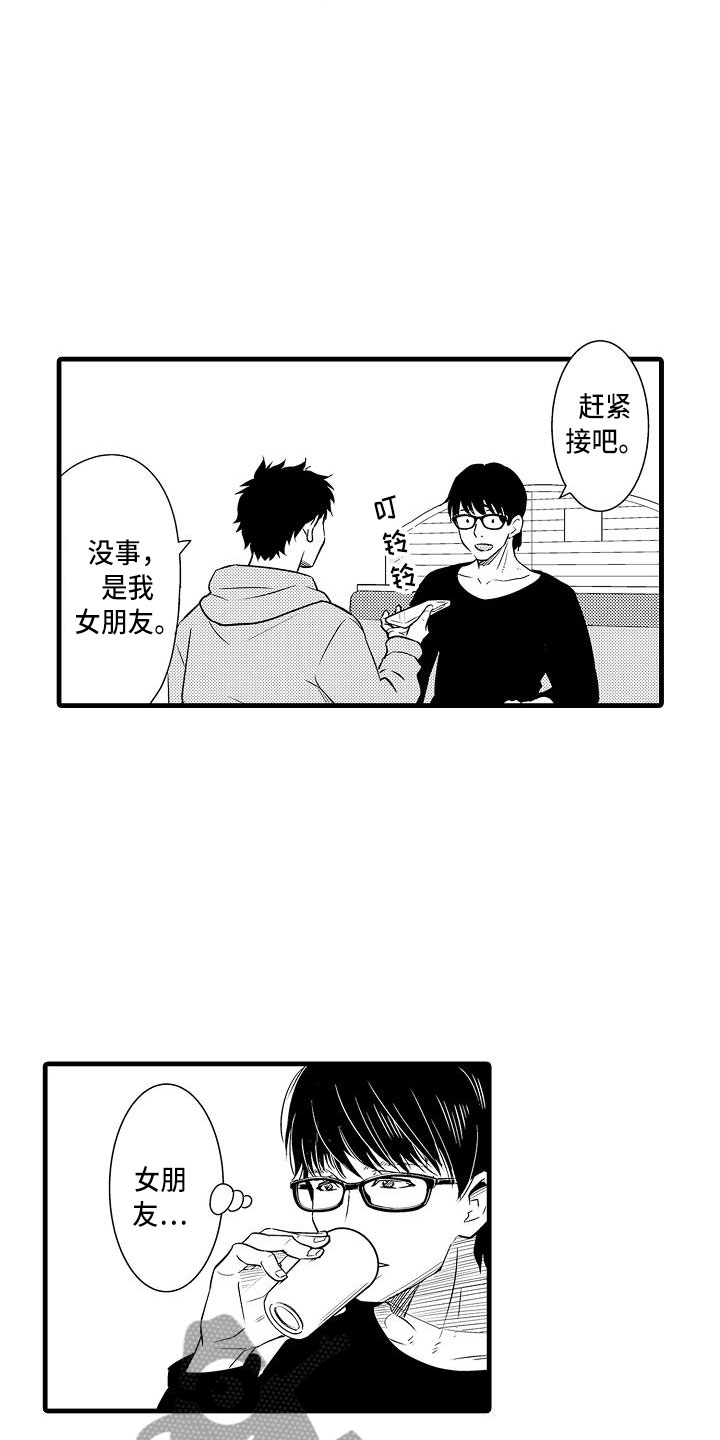 优等生的弱点漫画,第10章：女朋友2图