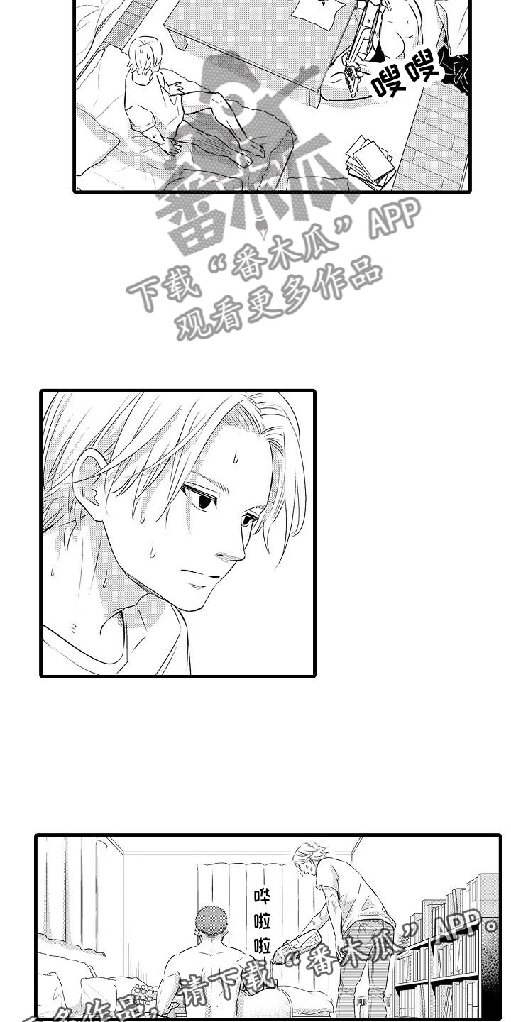 优等生的弱点漫画,第17章：混乱5图