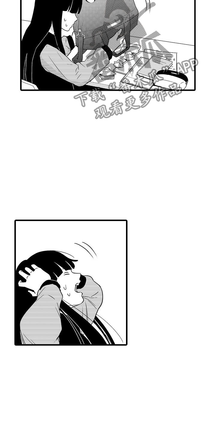 优等生的弱点漫画,第6章：搭讪5图