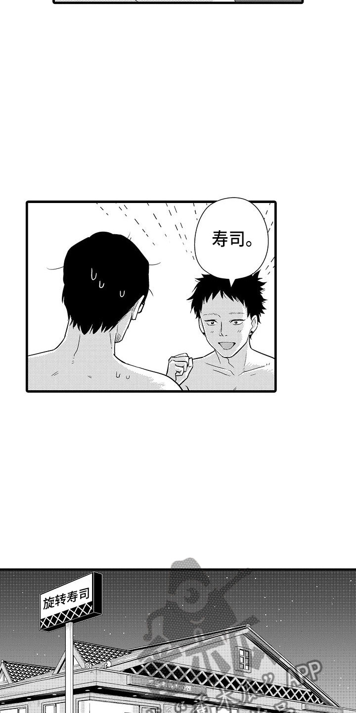 优等生的弱点漫画,第10章：女朋友2图