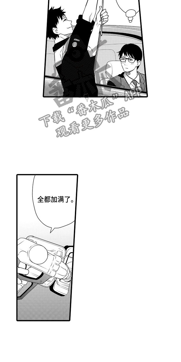 优等生的弱点漫画,第8章：俱乐部1图