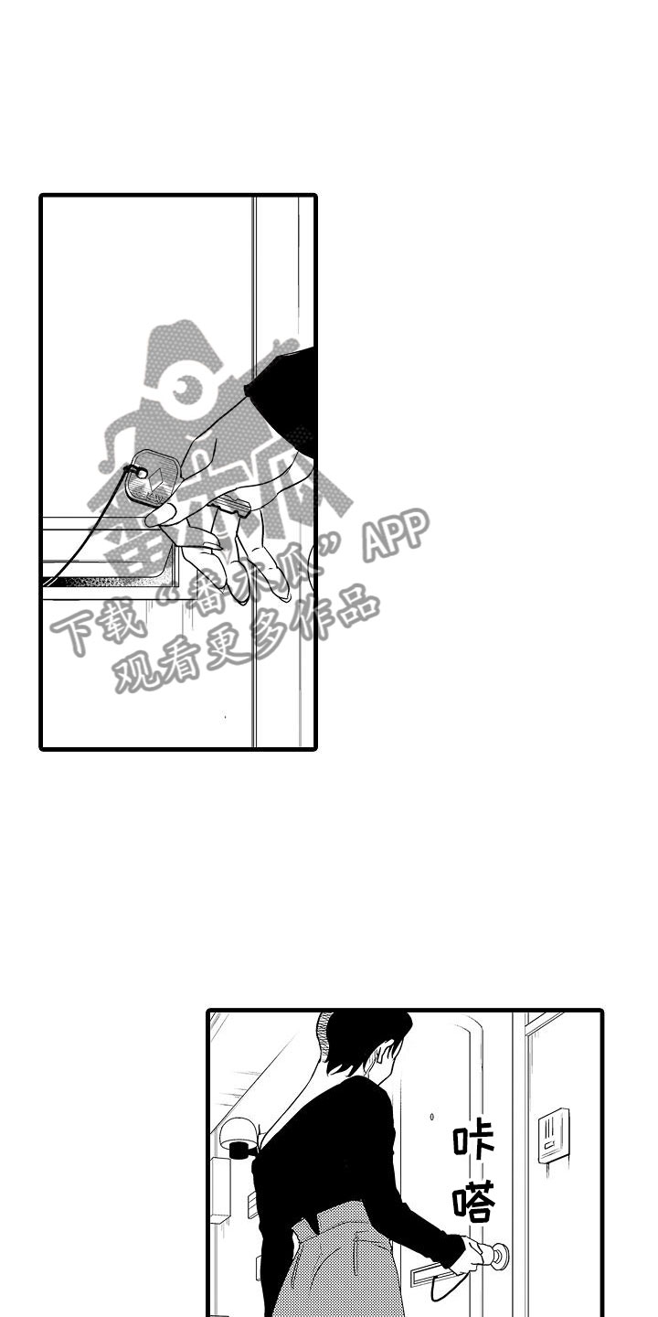 优等生的弱点漫画,第10章：女朋友1图