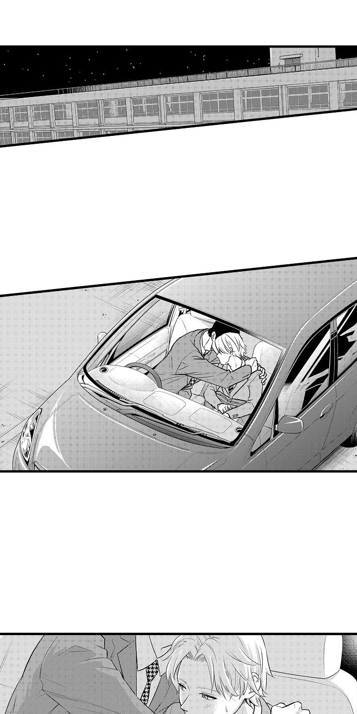 优等生的弱点漫画,第1章：教授1图