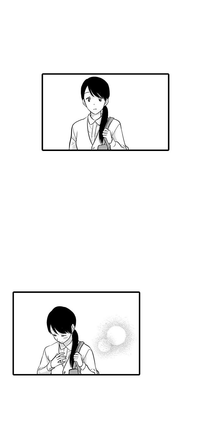 优等生的弱点漫画,第1章：教授5图