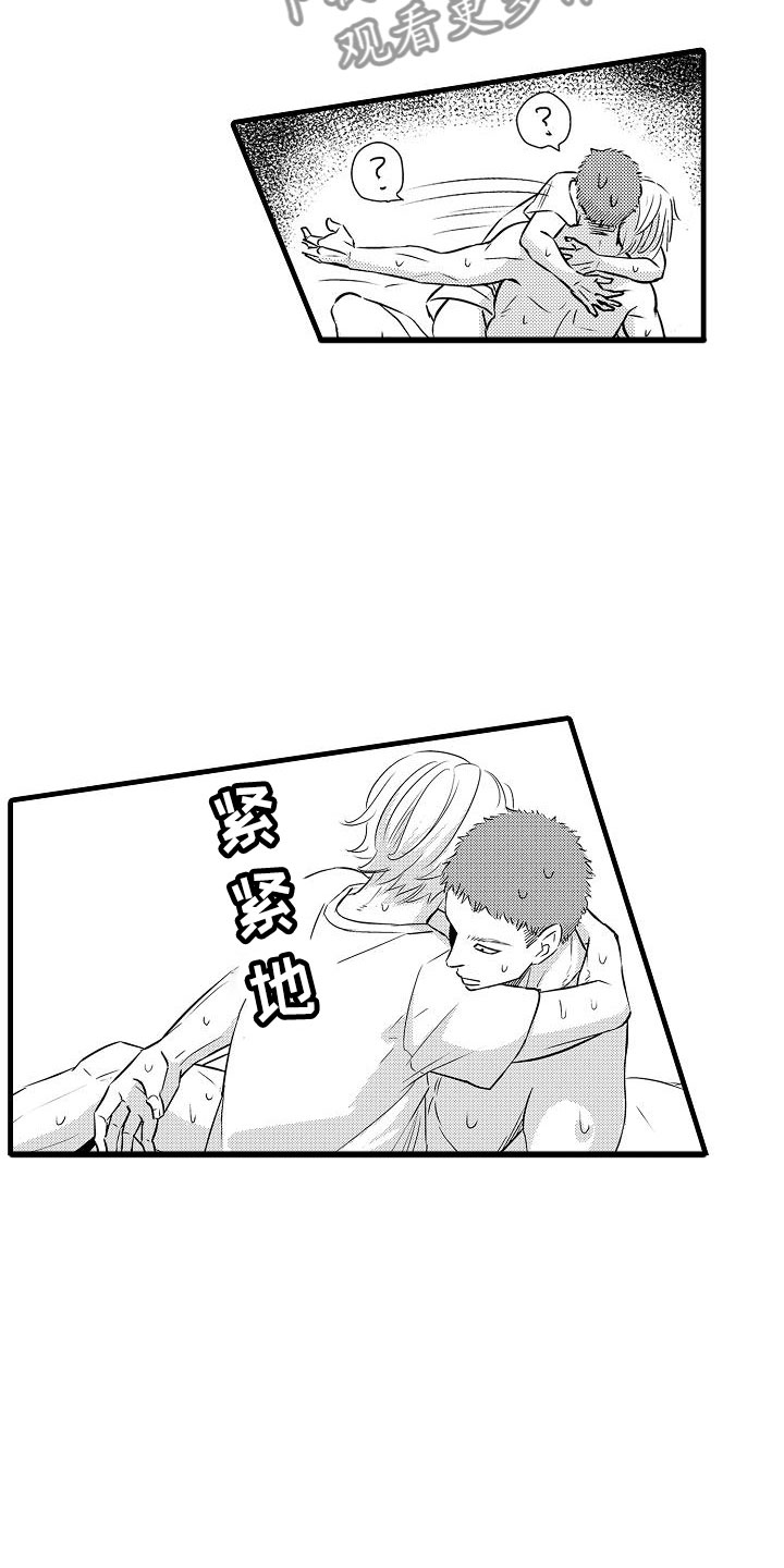 优等生的弱点漫画,第17章：混乱5图