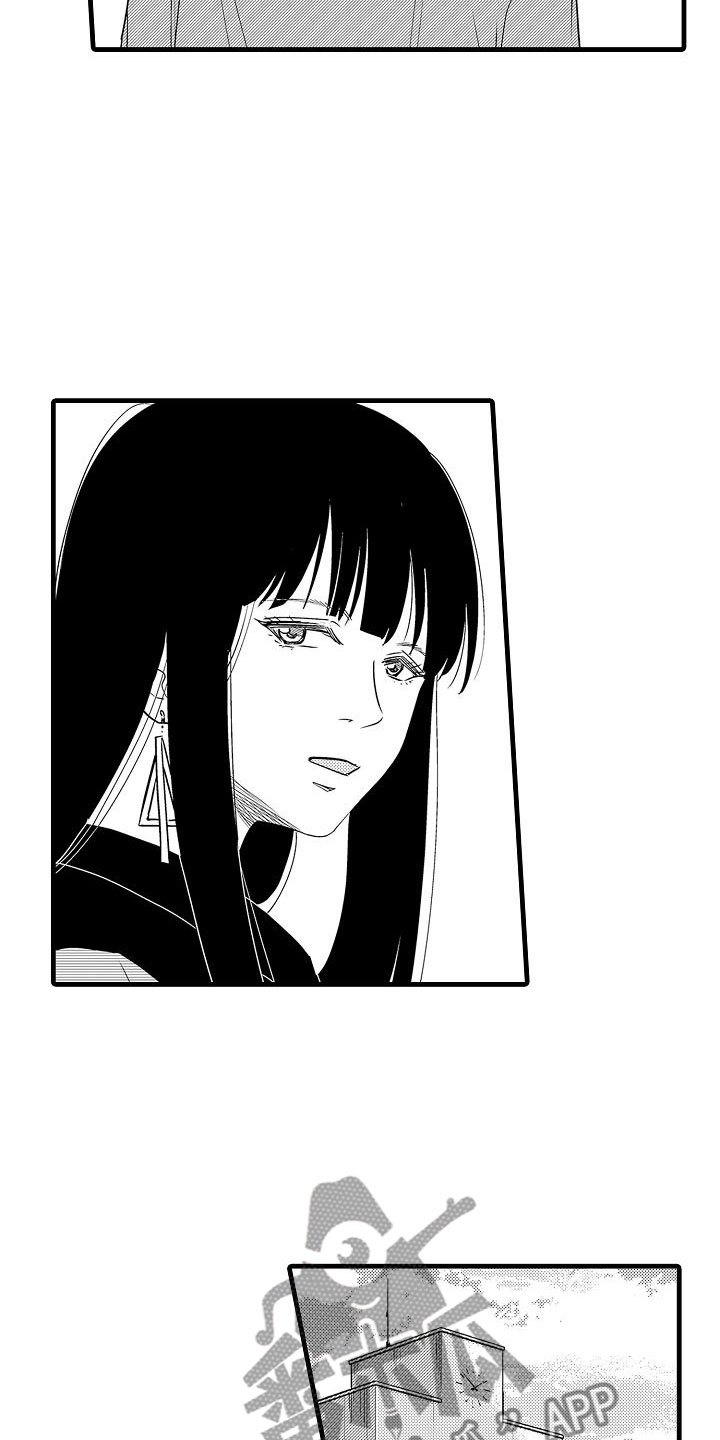 优等生的弱点漫画,第7章：失魂落魄2图